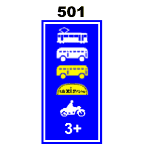תמרור 501